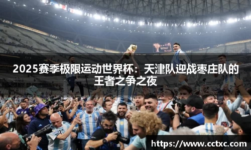 EBET易博平台