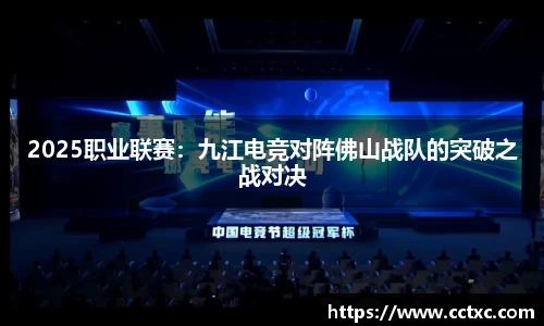 EBET易博APP