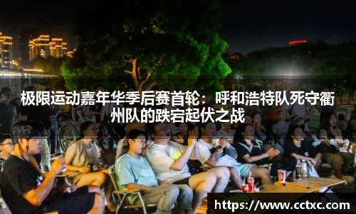 EBET易博官方网站