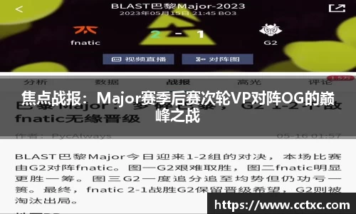 EBET易博APP