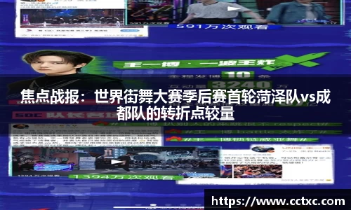 EBET易博APP