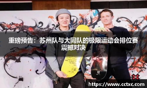 EBET易博官方网站