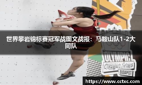 EBET易博APP