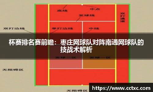 EBET易博平台