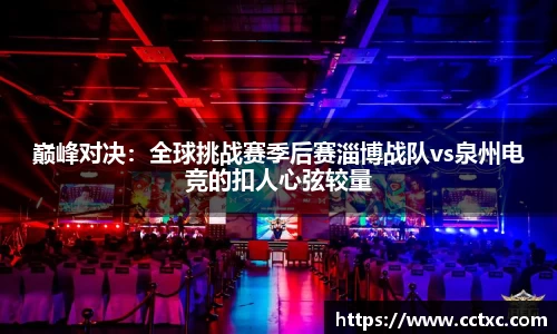 EBET易博APP