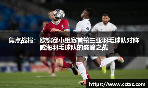 EBET易博平台