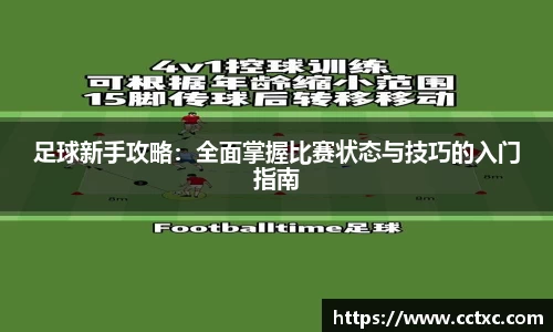 EBET易博平台