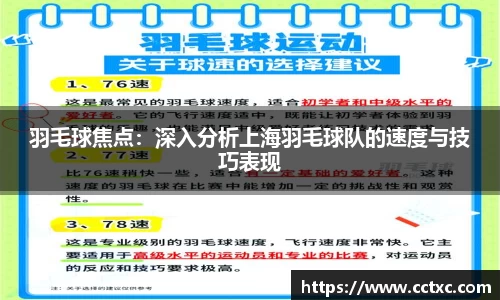 EBET易博平台