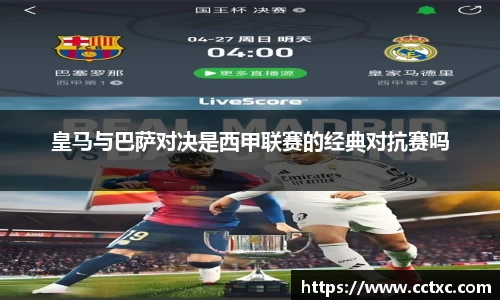 EBET易博APP