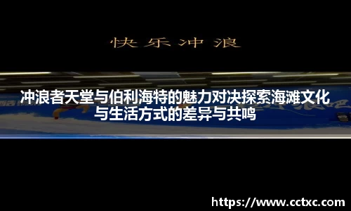 EBET易博官方网站