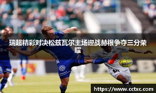 EBET易博首页